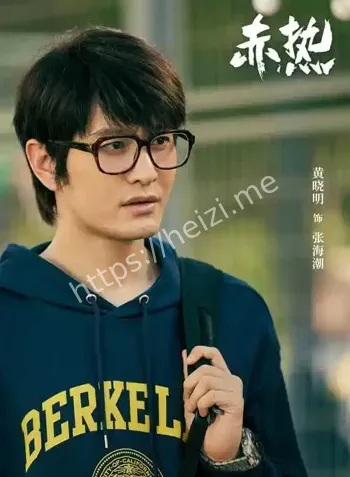 黄晓明baby感情起伏