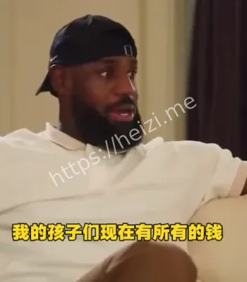 詹姆斯银行卡几千块