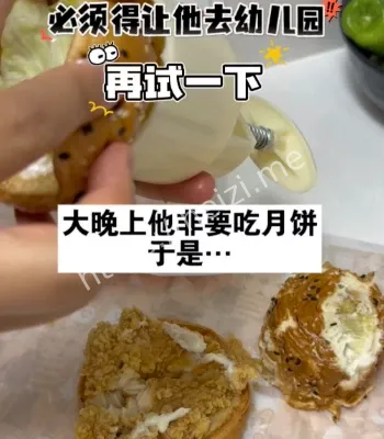 一代人有一代人的月饼